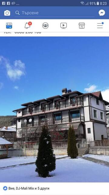 Фотографии Гостевой дом Къща за гости Динас г. Zmeitsa (Болгария) №1 Фото Гостевой дом Къща за гости Динас г. Zmeitsa 1